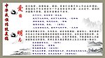 校园文化长廊