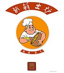 新鲜出炉 异形贴