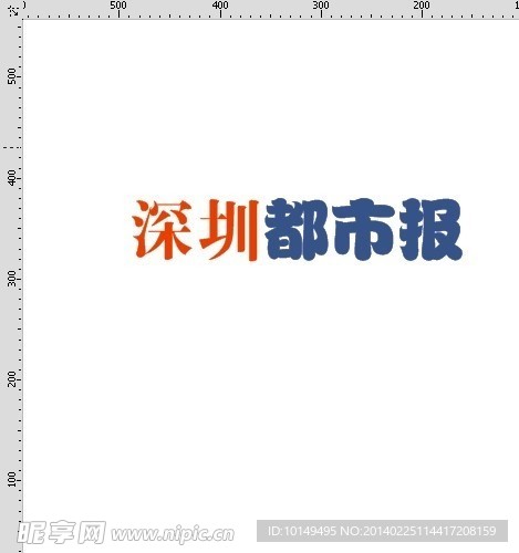 深圳都市报标志