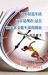 图书室 标语