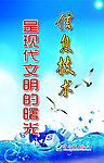 微机室标语