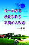 图书室