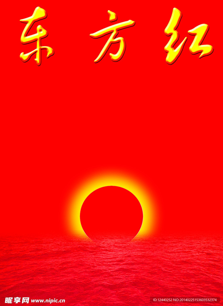 红色 封面 杂志
