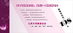 美容卡 卡片
