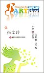名片