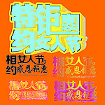 妇女节LOGO