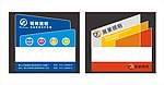 LED灯展架