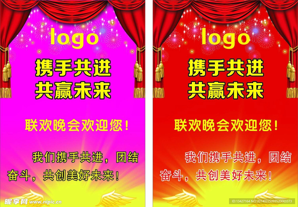 水牌