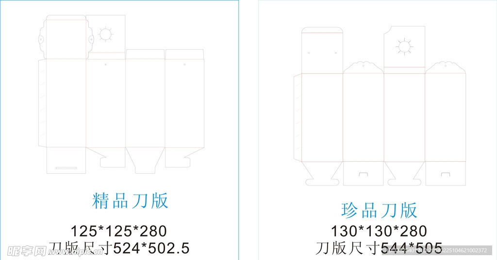 两类酒礼盒设计刀版图