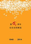 漫天66
