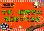 电影素材