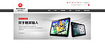 灰色平板banner