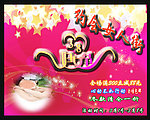 三八妇女节促销