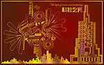 科技