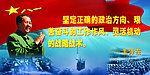 领导人毛泽东