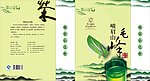 手提袋