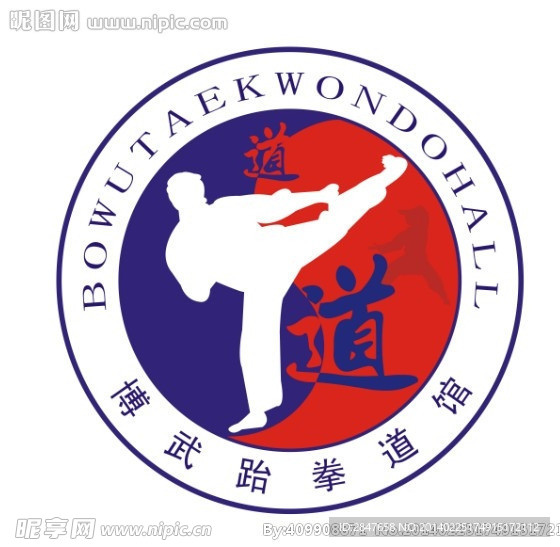 跆拳道会馆logo