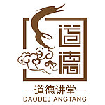 道德讲堂Logo标识
