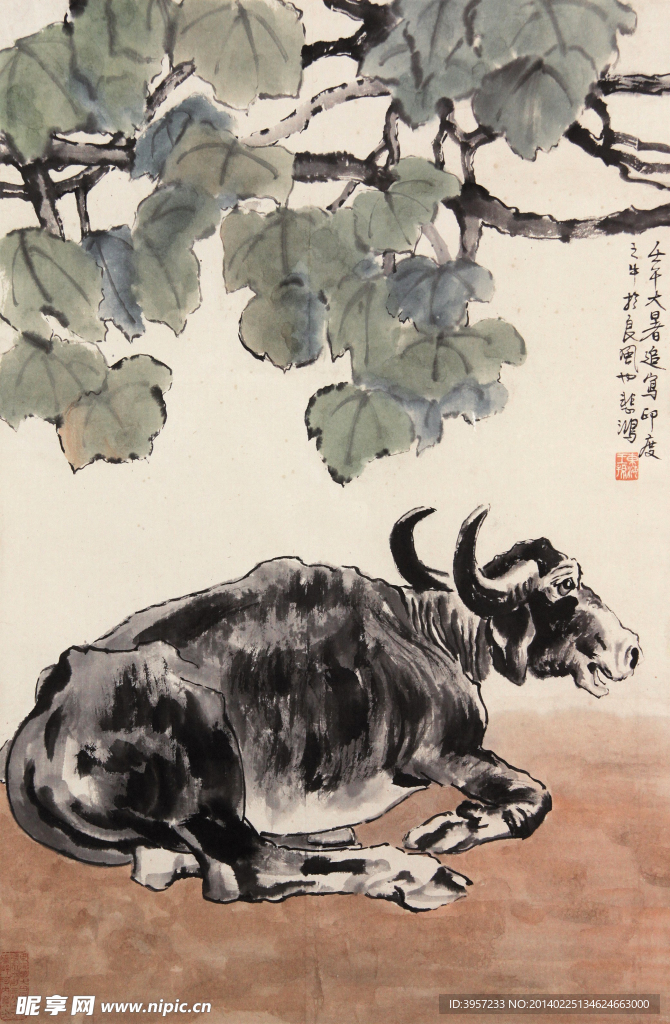 悠闲