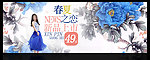 春夏之恋