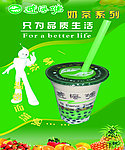 避风塘奶茶系列