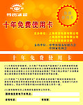 名片