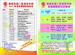 三U卡片