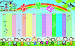 荣誉栏