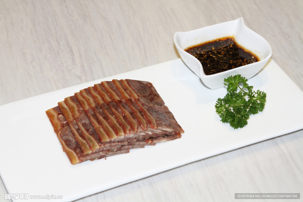 大刀牛肉