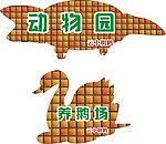 花草牌