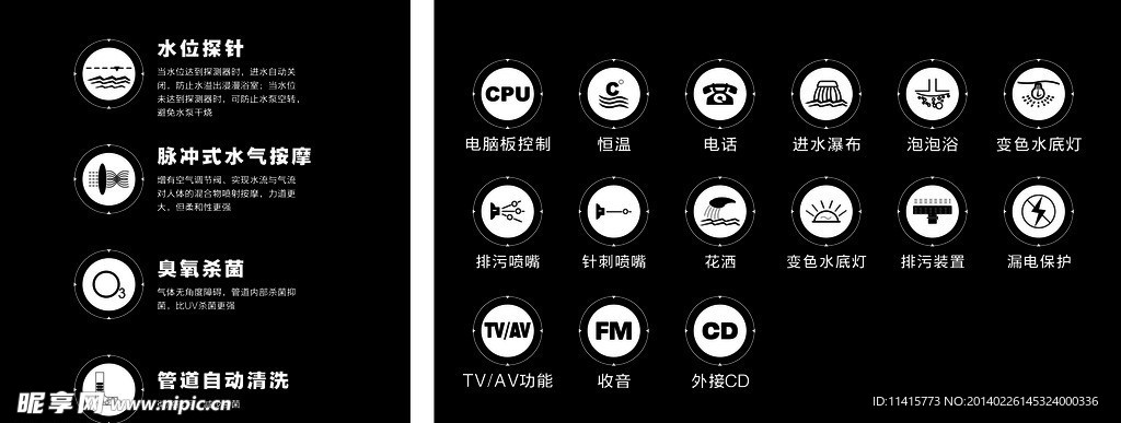 按摩缸卖点