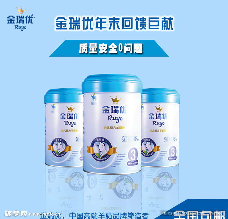 淘宝直通车图