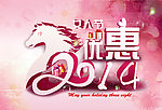 马上有优惠