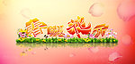 春暖花开