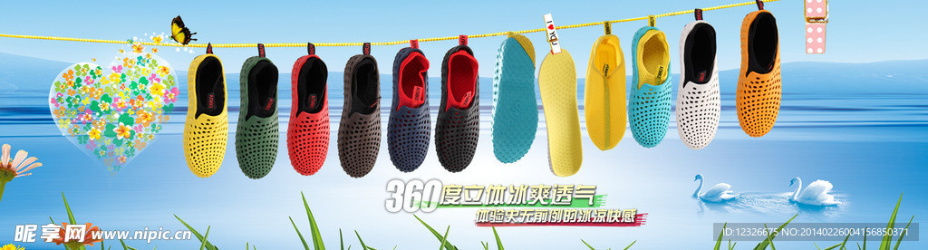 淘宝男鞋海报