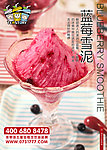 茶物语
