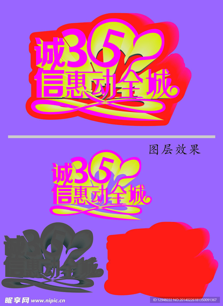 诚信315