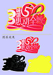 诚信315