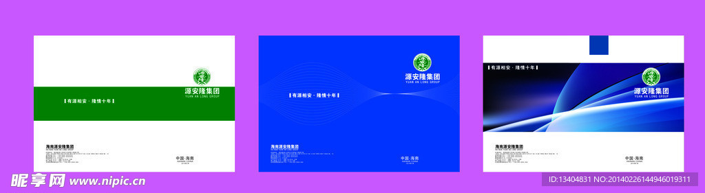 笔记本封面