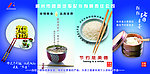 食堂文化