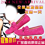 女鞋主图 淘宝设计图