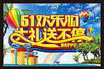 劳动节