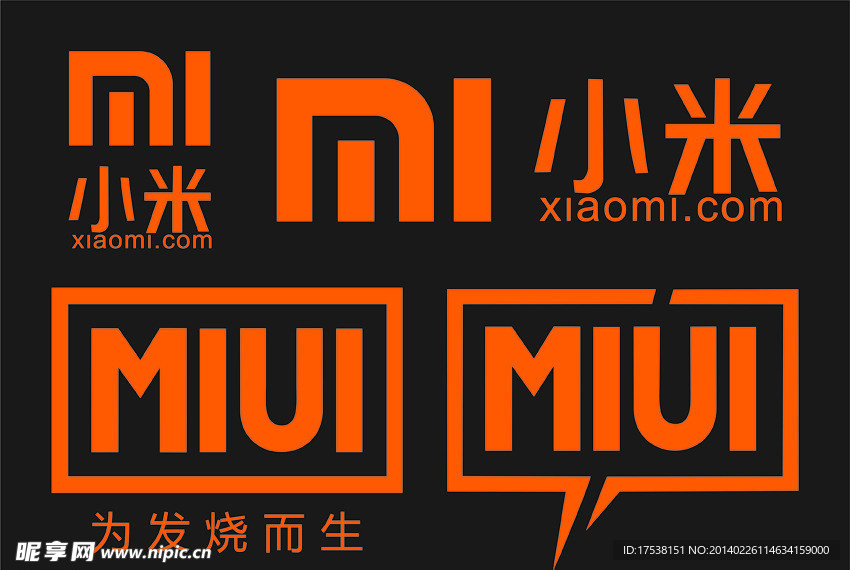 MIUI小米LOGO