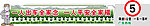 限速5公里一车一落杆