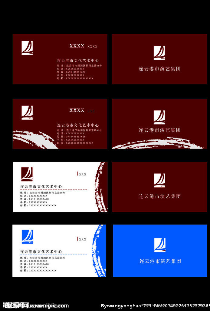 名片