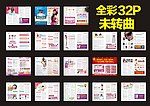 医疗杂志
