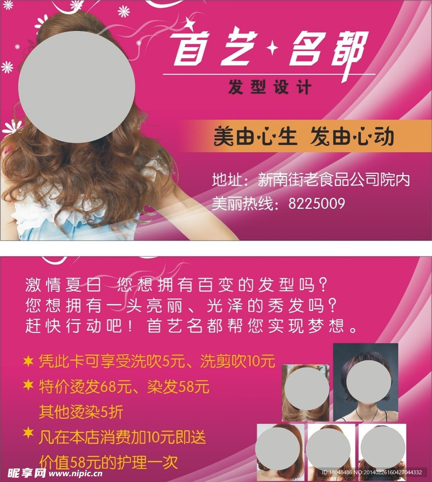名片