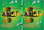 2014马到成功