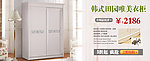 家具海报