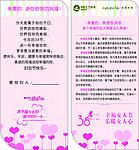妇女节卡片